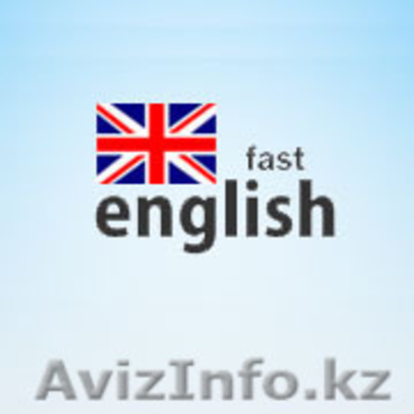 Английский язык за 7 дней! Это возможно! Гарантия результата! - Изображение #2, Объявление #862805