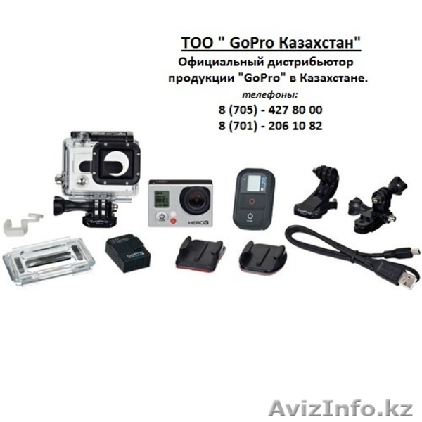 Gopro Hero 3 Казахстан Алматы - Изображение #2, Объявление #866521