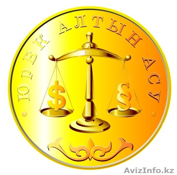 Бухгалтерский и налоговый учет, юридическое и кадровое сопровождение - Изображение #1, Объявление #863145