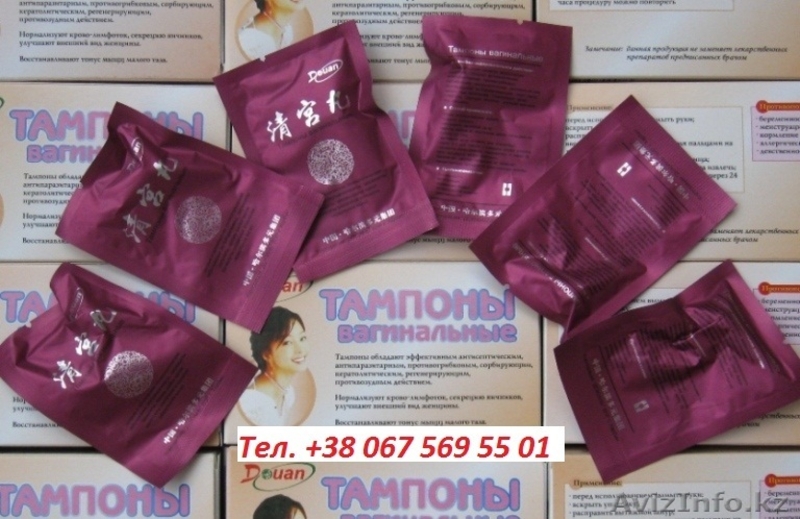 Акция 1+1 на Оздоровительную шапку с биофотонами ЮаньГуань - Изображение #3, Объявление #872912