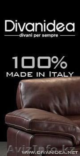 Мягкая мебель в Астане Divanidea.kz тел: 87172-433-571 - Изображение #1, Объявление #880025