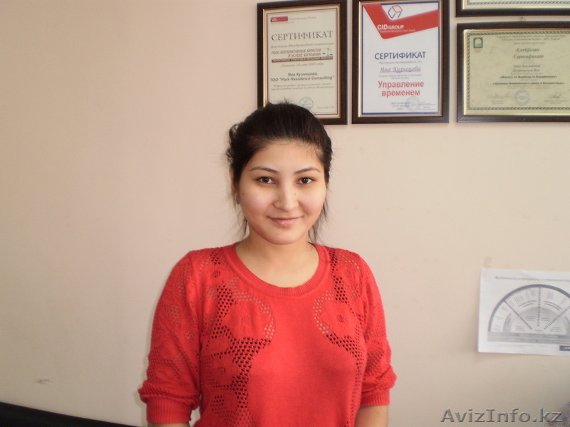 Школа кадрового управления. Факультет управления персоналом - Изображение #1, Объявление #771764