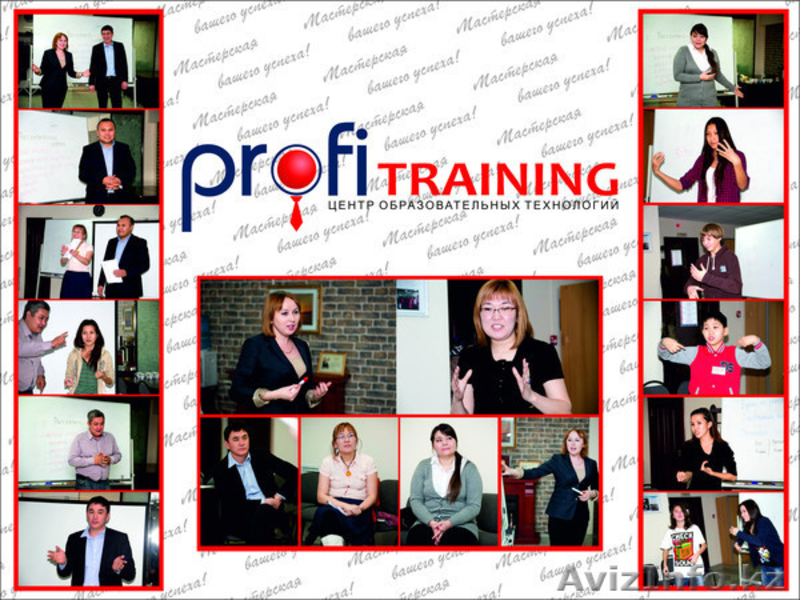 БЕСПЛАТНЫЙ МАСТЕР-КЛАСС ПО ОРАТОРСКОМУ ИСКУССТВУ - Изображение #1, Объявление #886393