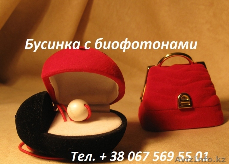 Акция на накладку на глаза с биофотонами ЮаньГуань - Изображение #5, Объявление #873873