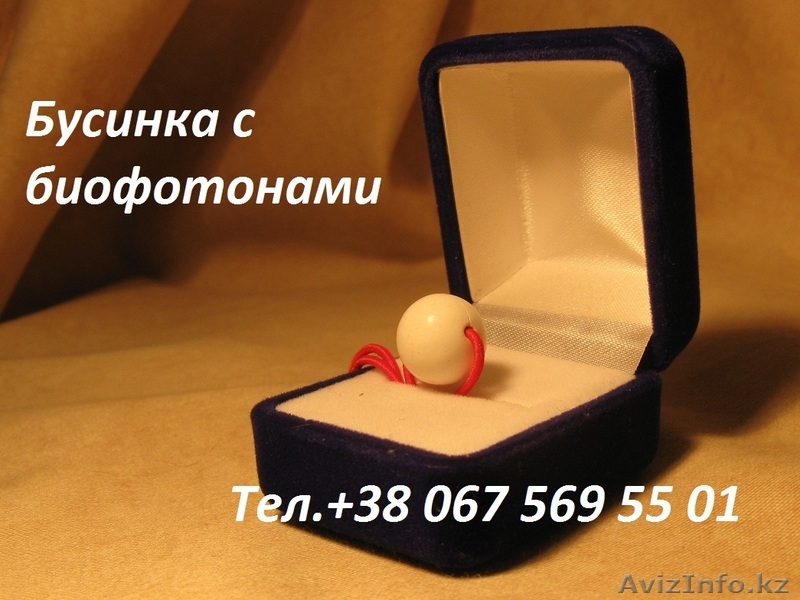 Акция 1+1 на Оздоровительную шапку с биофотонами ЮаньГуань - Изображение #4, Объявление #872912