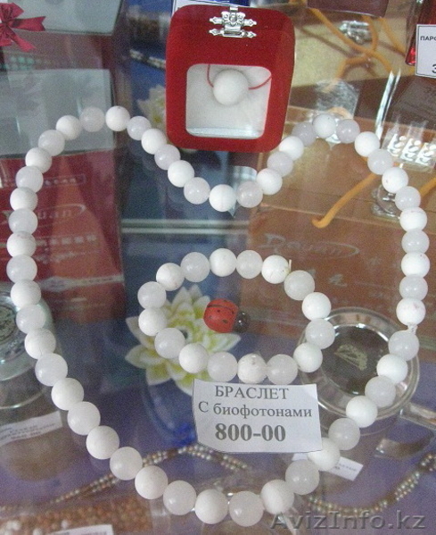 Акция на накладку на глаза с биофотонами ЮаньГуань - Изображение #9, Объявление #873873