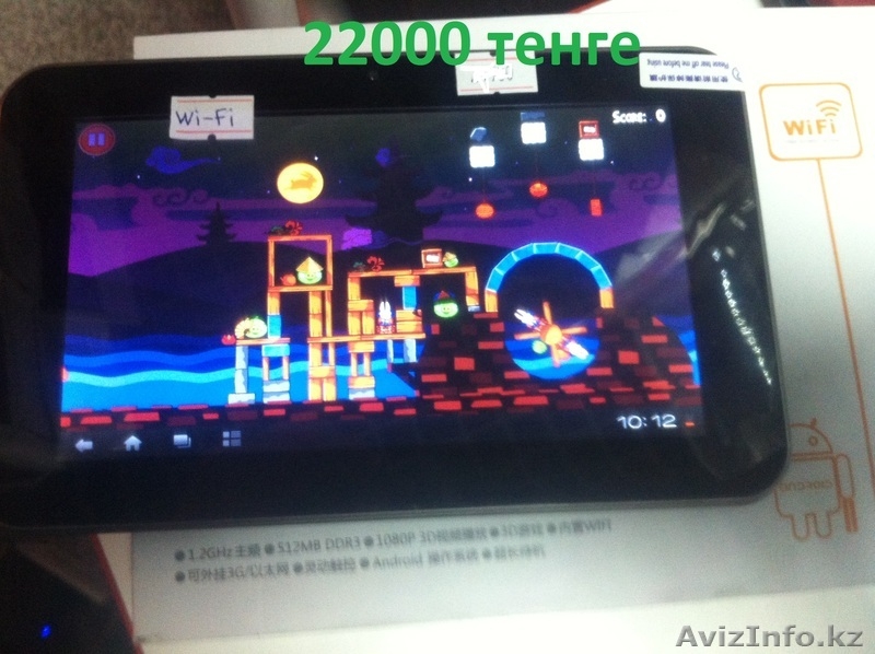 iphone 5 Samsung S3  Not 2 - Изображение #7, Объявление #873179