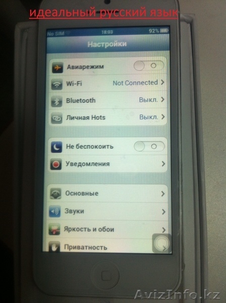 iphone 5 Samsung S3  Not 2 - Изображение #4, Объявление #873179