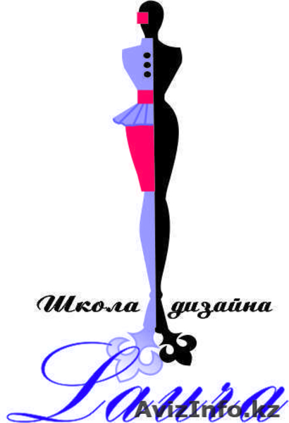 Школа дизайна «Lаura»  - Изображение #2, Объявление #885107