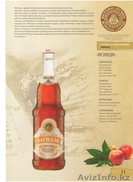 Нужны субдистрибьютеры - Изображение #3, Объявление #906105