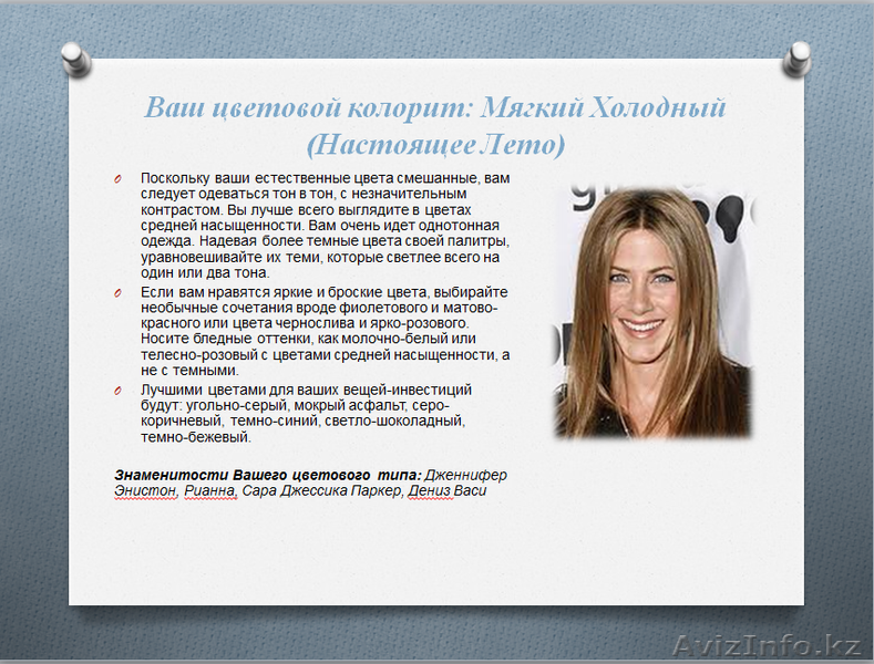 Стилист-имиджмейкер - Изображение #4, Объявление #896225