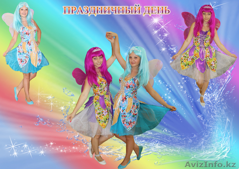 Оформление и организация праздников - Изображение #4, Объявление #901375