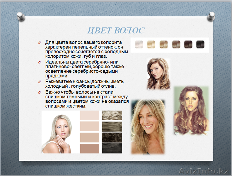 Стилист-имиджмейкер - Изображение #5, Объявление #896225