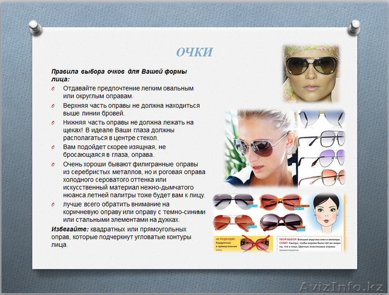 Стилист-имиджмейкер - Изображение #6, Объявление #896225