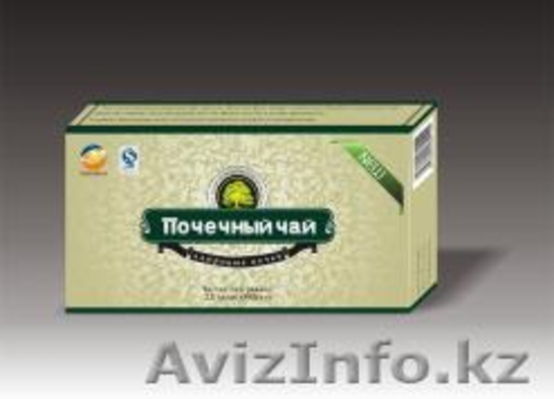 Здоровья вам и вашей семье! - Изображение #5, Объявление #894623