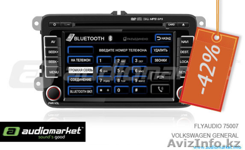 Штатное головное устройство FLYAUDIO для вашего автомобиля - Изображение #1, Объявление #903421