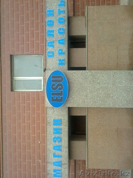 сдам на длительный срок салон красоты - Изображение #1, Объявление #903379