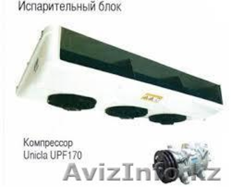 Транспортное холодильное оборудование TerraFrigo S-50P - Изображение #1, Объявление #897742