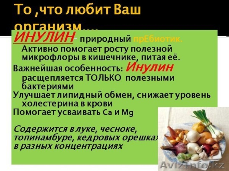 Баобаб Лайф в Петропавловске для маленьких детей до 6 лет - Изображение #7, Объявление #896699
