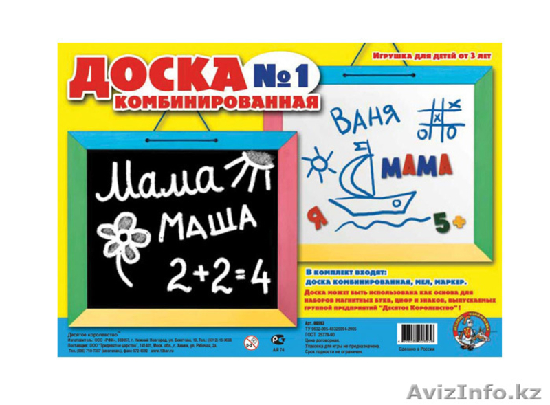 Продажа развивающих игрушек - Изображение #3, Объявление #911882