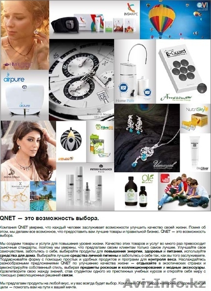 Роскошь из Швейцарии - Изображение #10, Объявление #914003