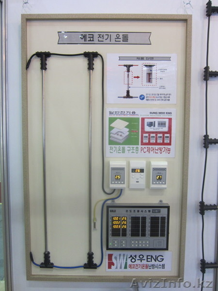 Система отопления и снеготаяния из Южной Корей - Изображение #10, Объявление #909169