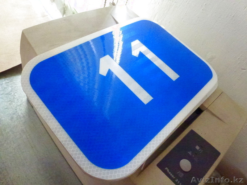 Дорожные знаки, информационные таблички - Изображение #1, Объявление #923012