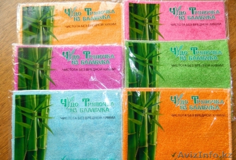 Новые возможности - Изображение #2, Объявление #932600