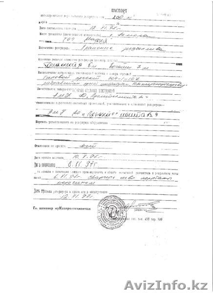 Продам Ж/д тупик в Астане - Изображение #4, Объявление #911416