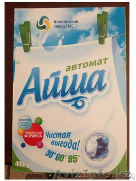 Стиральный порошок Айша - Изображение #1, Объявление #934535