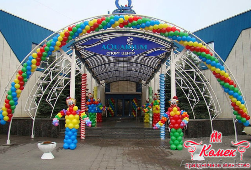 Оформление на детский праздник - Изображение #2, Объявление #893096