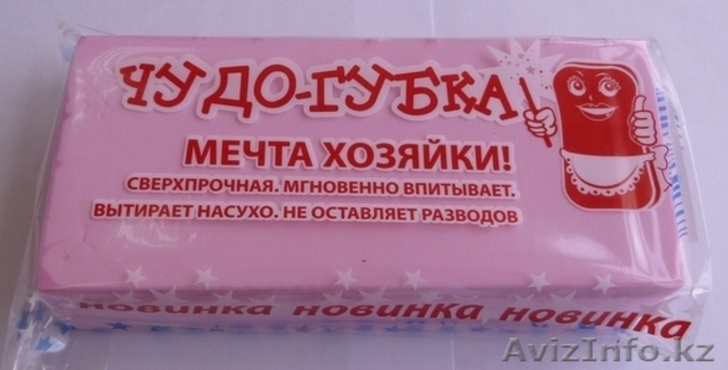 Новые возможности - Изображение #1, Объявление #932600