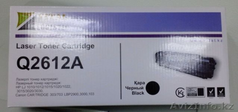 Картриджи Canon, hp, Xerox, Samsung - Изображение #1, Объявление #935585