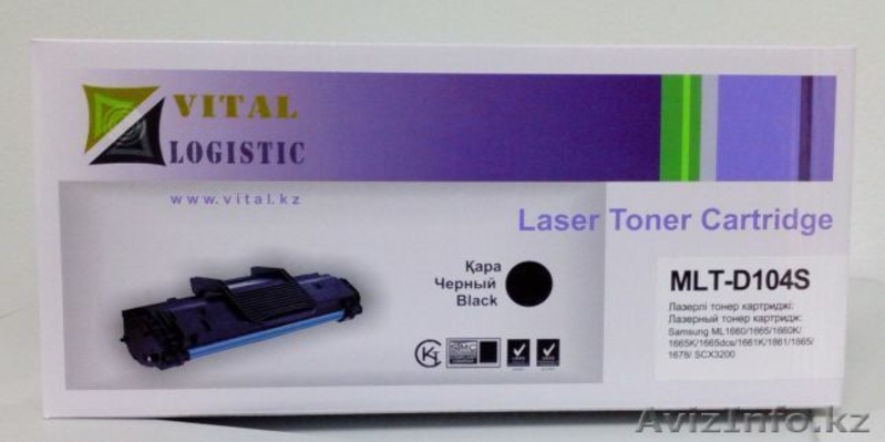 Картриджи Canon, hp, Xerox, Samsung - Изображение #4, Объявление #935585