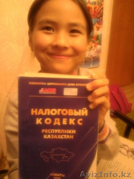 Курсы для начинающих бухгалтеров по эффективной методике - Изображение #2, Объявление #904752