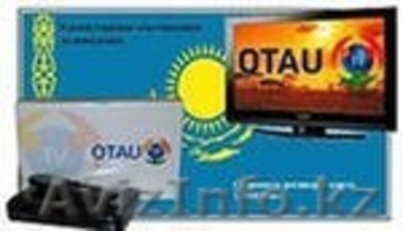 Карта НТВ , Карта  РАДУГА. - Изображение #3, Объявление #852742