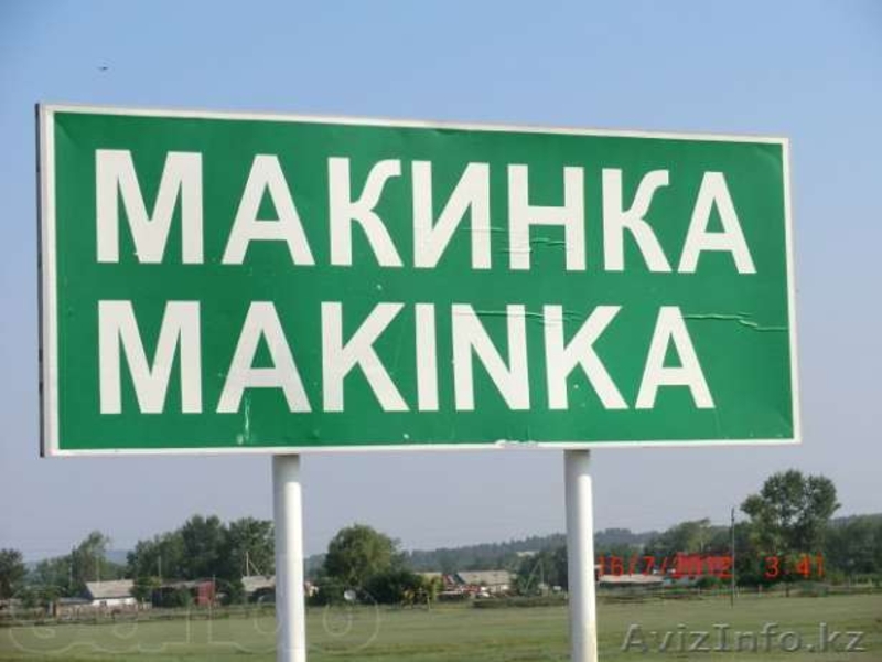 Продам дом в курортной зоне с.Макинка в 180 км от г.Астана - Изображение #7, Объявление #896399