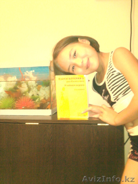 Курсы для начинающих бухгалтеров по эффективной методике - Изображение #5, Объявление #904752