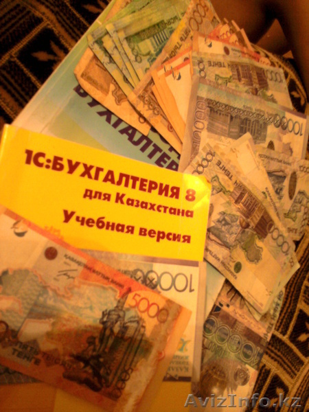 Курсы  кадры и бухгалтер - Изображение #4, Объявление #906376