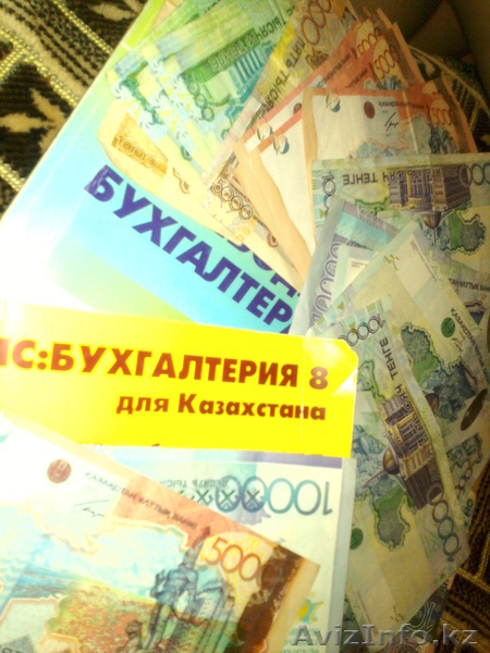 Курсы  кадры и бухгалтер - Изображение #1, Объявление #906376