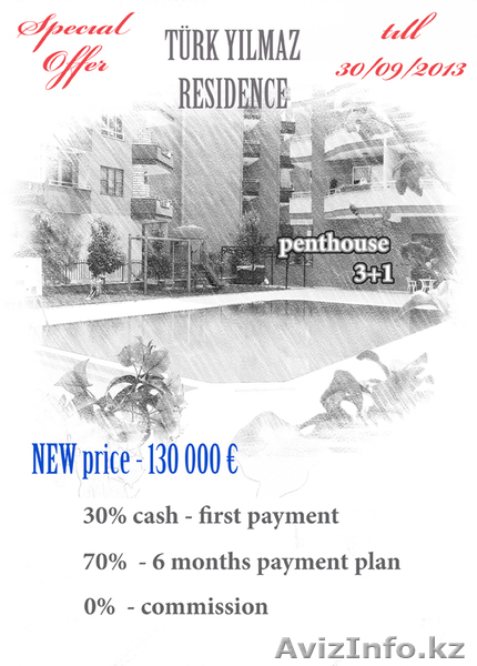 пентхаус 3+1 в Махмутларе, Алании - Изображение #1, Объявление #964588