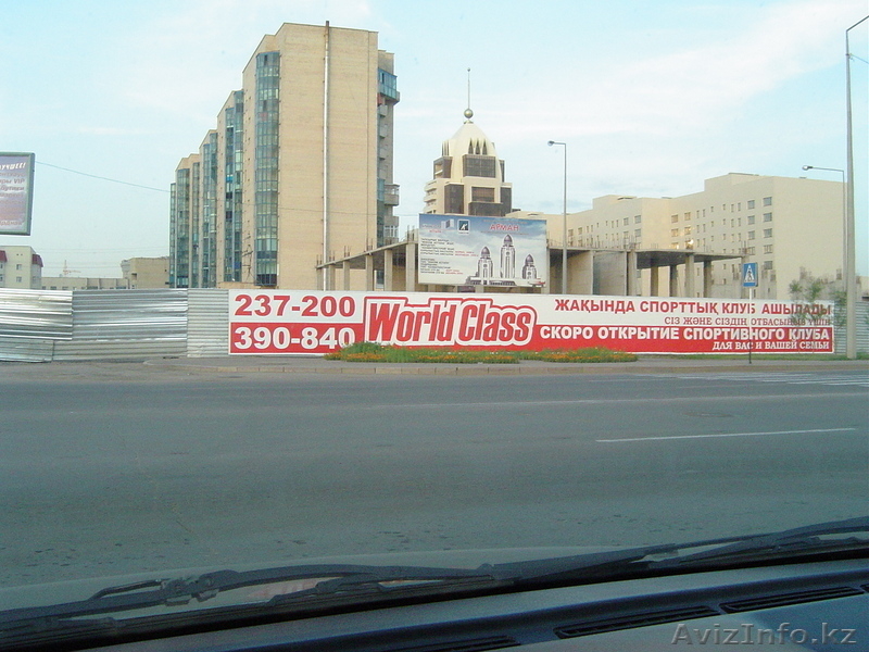 Утебаев Эльдар,razoomeldar@mail.ru,87474872593 - Изображение #2, Объявление #957476