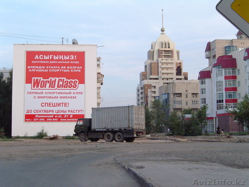 Утебаев Эльдар,razoomeldar@mail.ru,87474872593 - Изображение #3, Объявление #957476