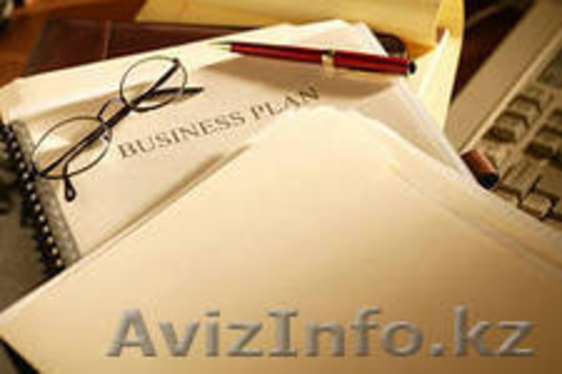 Разработка Бизнес плана,ТЭО - Изображение #8, Объявление #955985