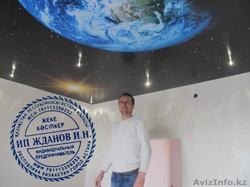 Бесшовные натяжные потолки. Фотопечать. - Изображение #1, Объявление #404350