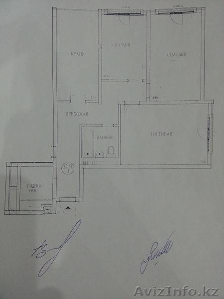 Cрочно  Продам 3 комнат квартиру - Изображение #5, Объявление #969680