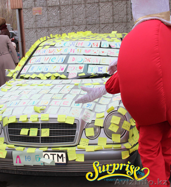 Организуем мероприятия - Изображение #2, Объявление #973911