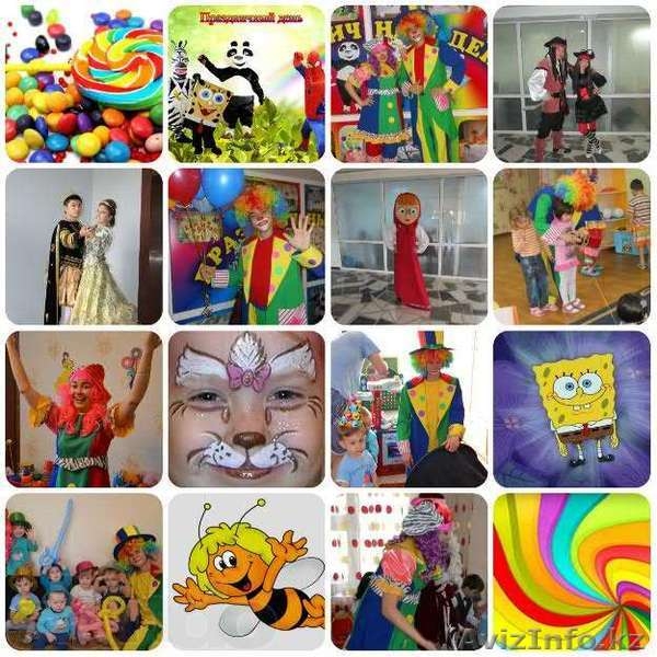 Ип праздничный день  - Изображение #1, Объявление #969027