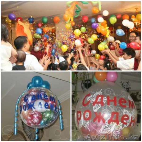 Ип праздничный день  - Изображение #3, Объявление #969027