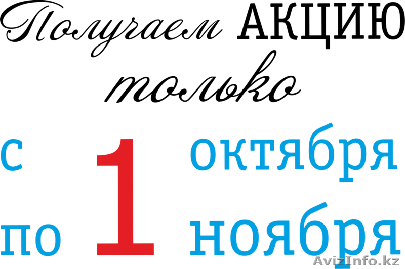 Ремонт и отделка помещении - Изображение #5, Объявление #977375